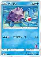 【PSA10】ラプラス SML サン＆ムーン ファミリーポケモン 016/051 PSA10】ラプラス SML サン＆ムーン ファミリーポケモン 016/051